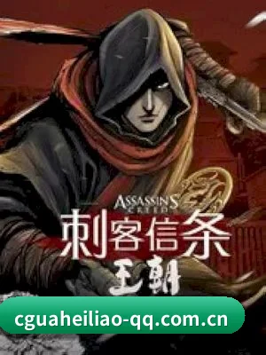 吃瓜黑料 APP